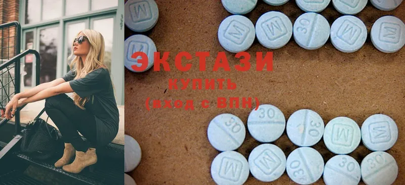 Экстази MDMA  Саранск 