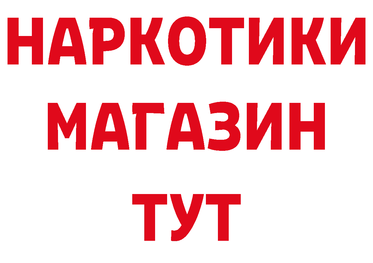 Метамфетамин Декстрометамфетамин 99.9% как войти дарк нет МЕГА Саранск