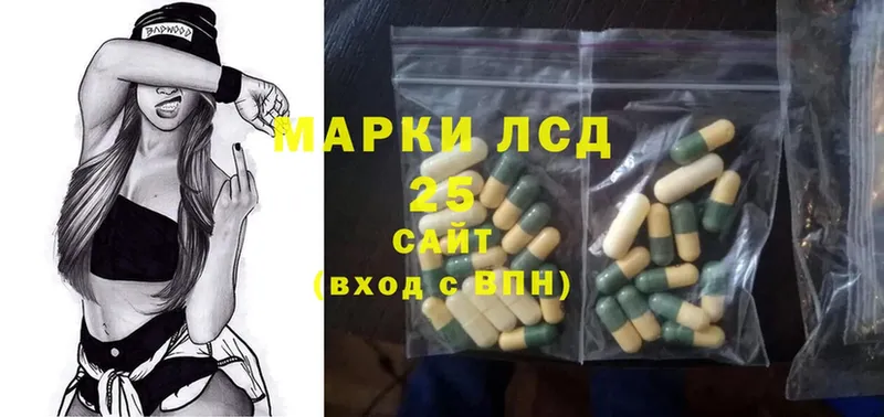 что такое   Саранск  ЛСД экстази ecstasy 